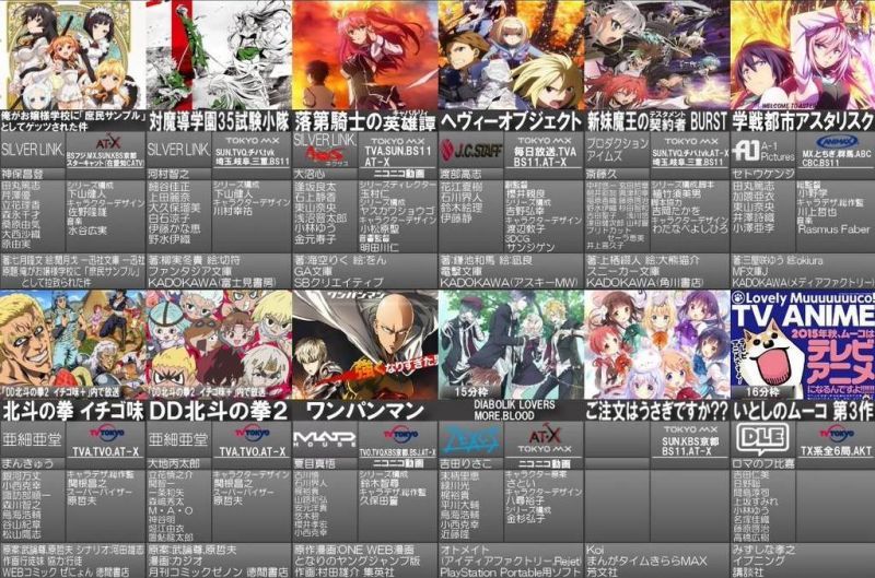 ACGer雜燴所vol.26—10月新番大潮來襲!!!