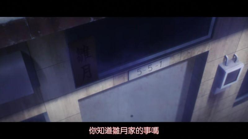 [LKSUB][Boku dake ga Inai Machi][04][BIG5][720P][22-06-08]