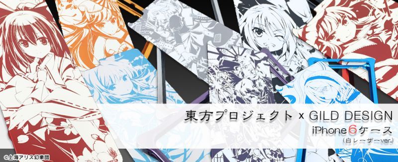 【敗家報告】GILD design—貴氣和宅氣並存的手機殼【手機殼】