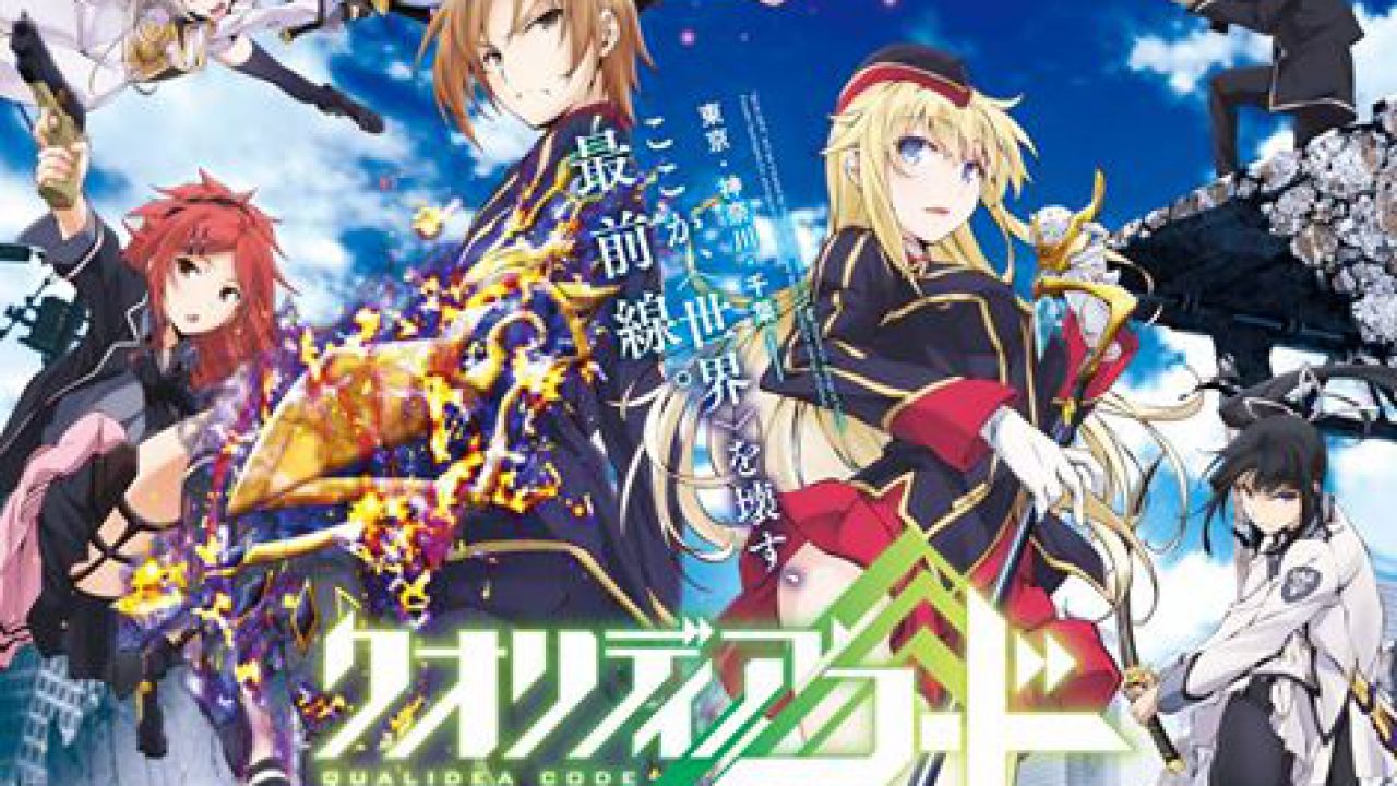 Qualidea Code 確定7月9日展開首播 全新情報公開 Acger 日系acg情報資訊及評論網站