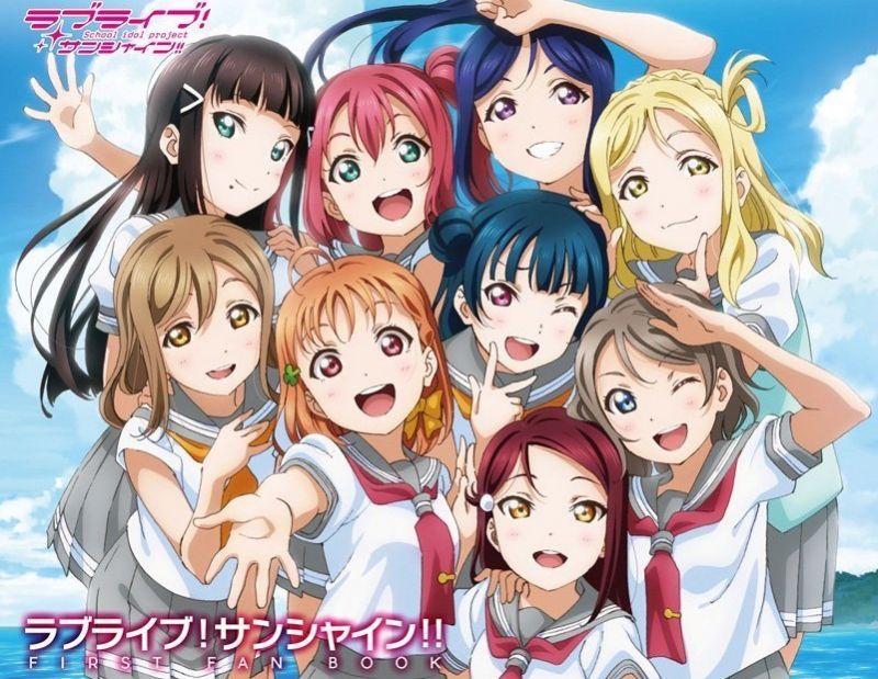 【未出動畫先出FAN BOOK】LoveLive!Sunshine!! FIRST FAN BOOK