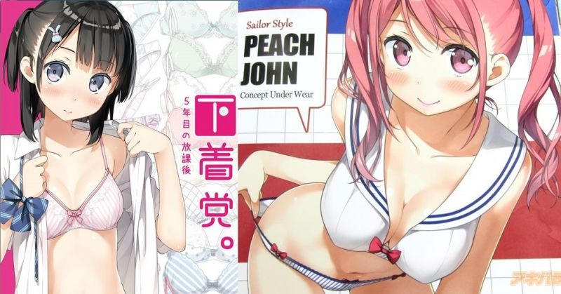 【會場版太貴就買通販版好了】人氣畫師”監督”最新同人本「下着党。」通販開售!