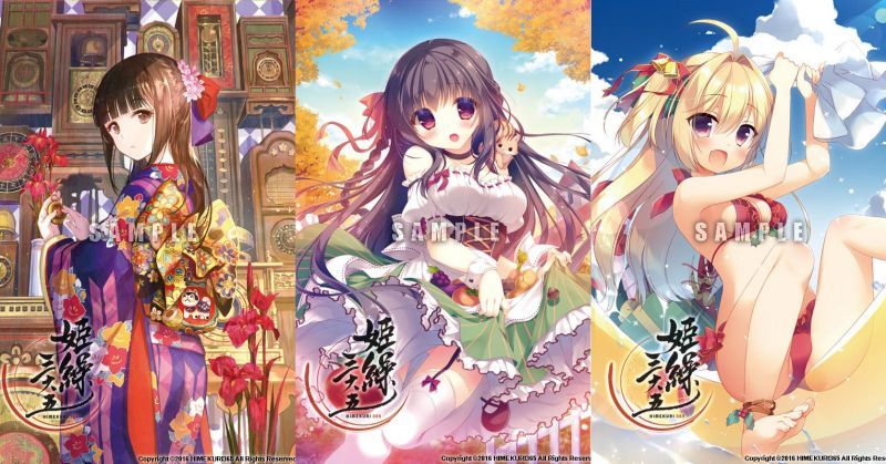 【捨不得撕的日曆】史上首個365日由各畫師插畫組成的全彩日曆「姫繰三六五」實際試用報告!