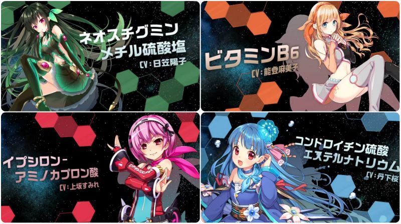 【維他命B6和B12都是女孩子】日本製藥廠推出眼藥水成分擬人化企劃與動畫,讓妹子守護你的EYE!