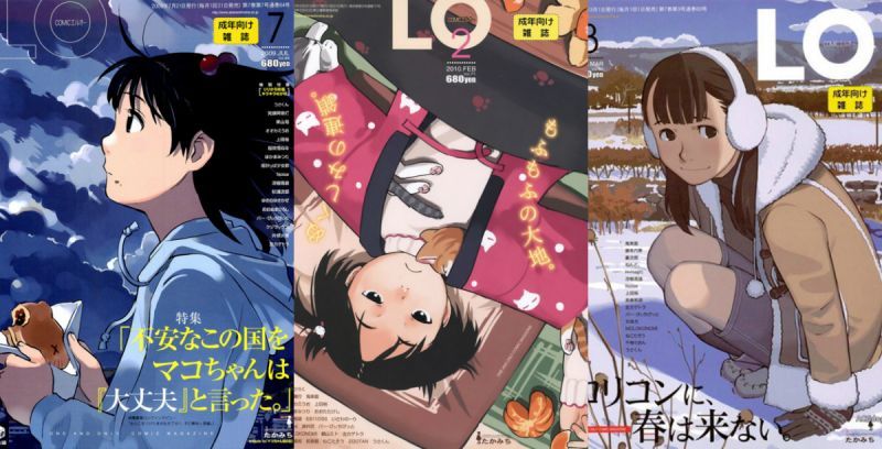 【老司機專屬】蘿莉控自爆身份用,紳士雜誌「Comic LO」推出定制郵票!
