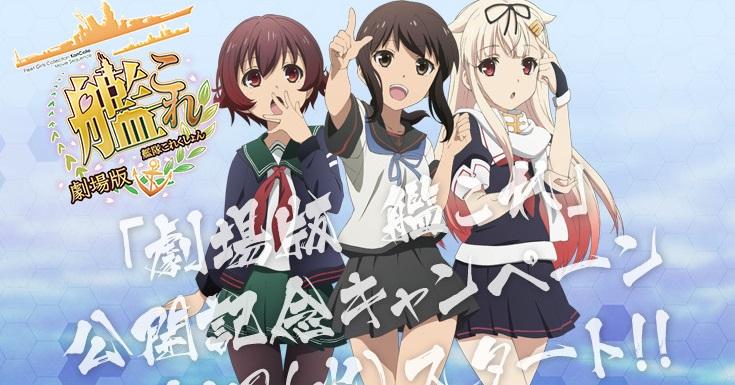 【艦これ】這次輪到加賀去便利店打工,「艦これ」x Lawson便利店聯動活動再來!