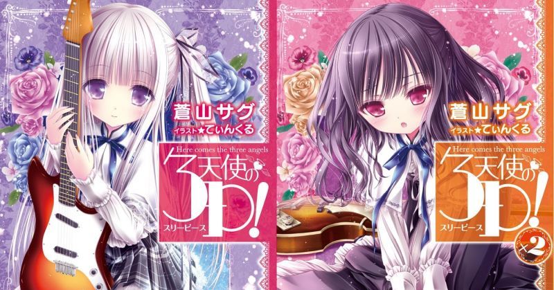 【調教AI】在手機上與女主聊天互動,PS4/Vita遊戲「刀劍神域」推出人工智能少女養成企劃!