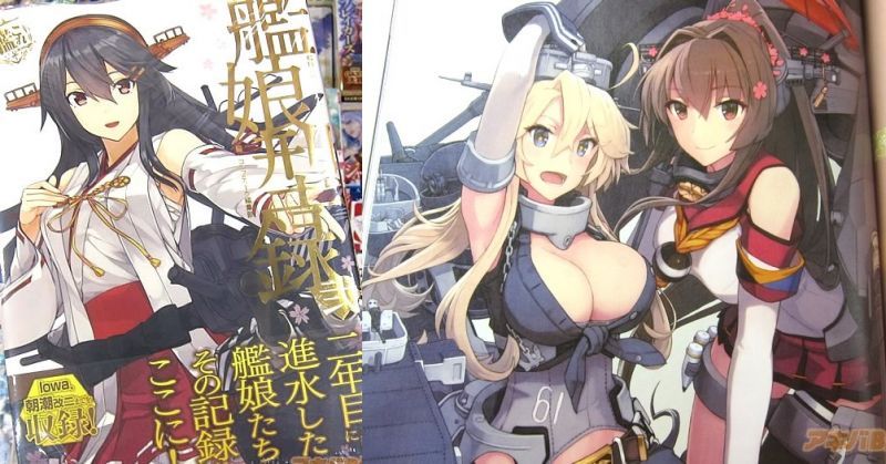 【艦これ】延了又延等了又等,艦これ畫集「艦娘型録 弐」發售!