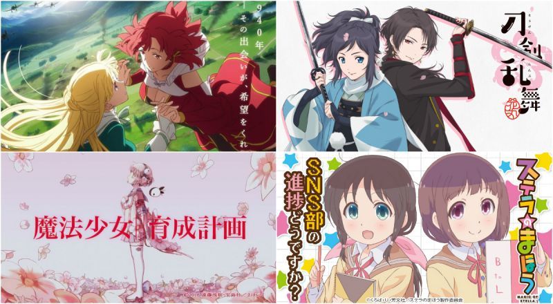 「ACGer」10月新番首話觀後感part1:「不想成為魔法少女嗎 碰?」