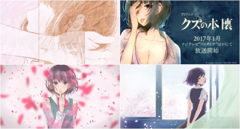 【真.貴圈真亂!】劇情超有毒,2017年1月新番「人渣的本願」製作陣容與主視覺圖公佈!