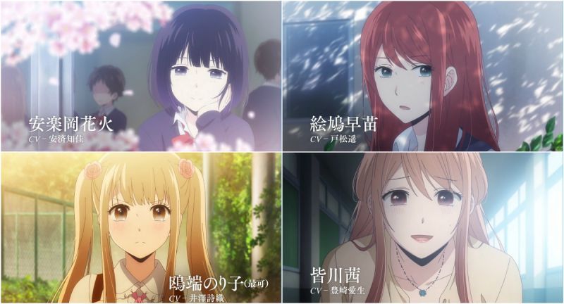 【真.貴圈真亂】純情得認不出來,1 月新番「人渣的本願」PV與聲優陣公開!