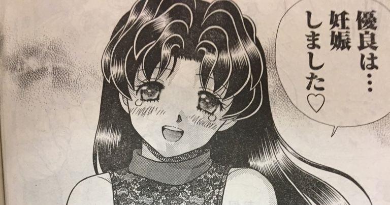 【真正的老司機開車】經典性啟蒙漫畫「夫妻成長日記」女主角小野田優良確認成功懷孕:進入懷孕啪啪啪篇?