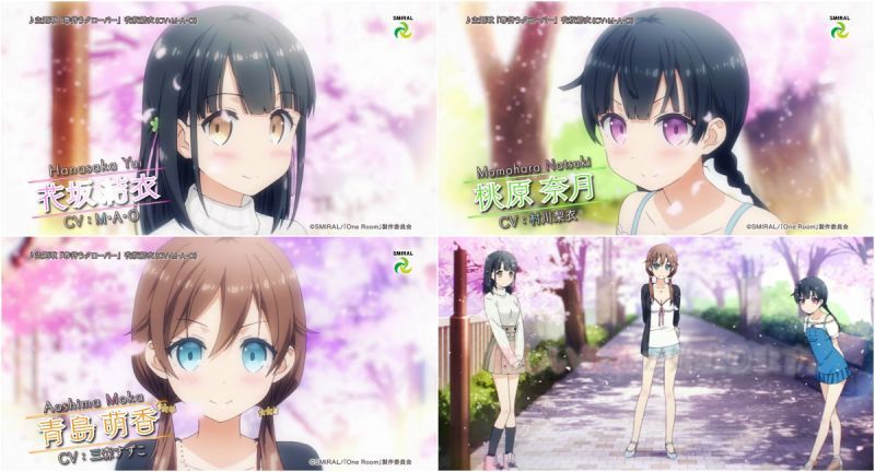 論角色原案的重要性,1月泡麵番「One Room」PV公開!