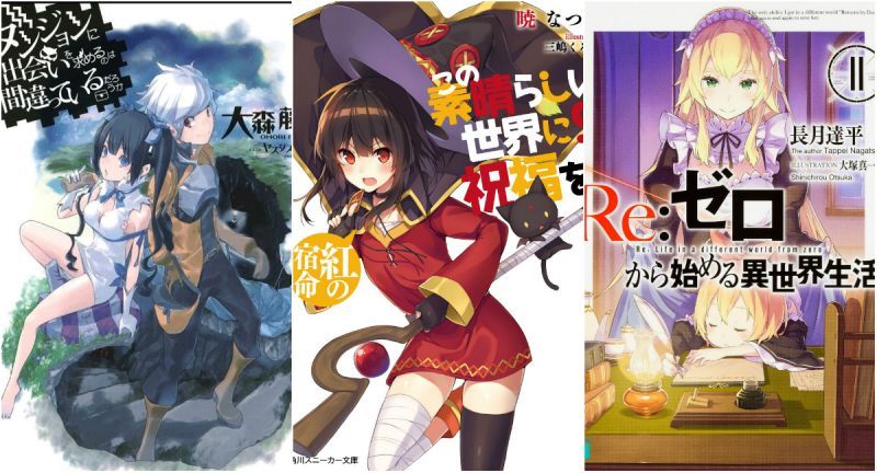 網絡小說大放異彩,純戀愛小說失色,2016年日本輕小說行業回顧