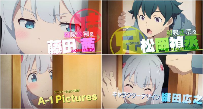 會繪畫的妹妹真好啊,4 月新番「情色漫畫老師」第一彈PV公開!