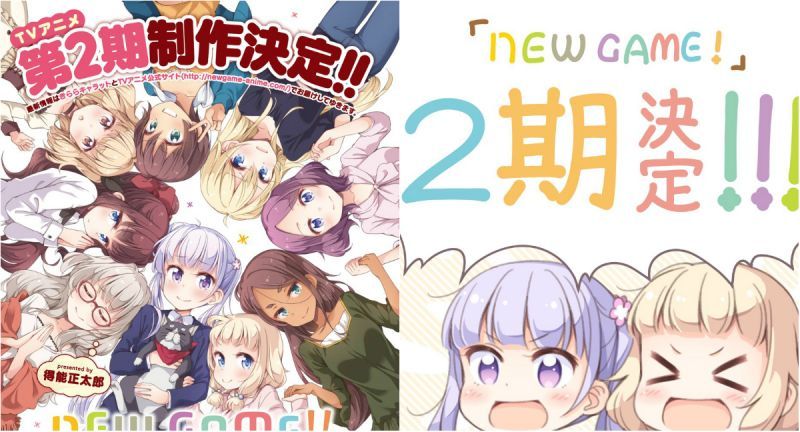 【朗報】「NEW GAME」第二季製作決定!會有New Game看的所以你不用死了XD