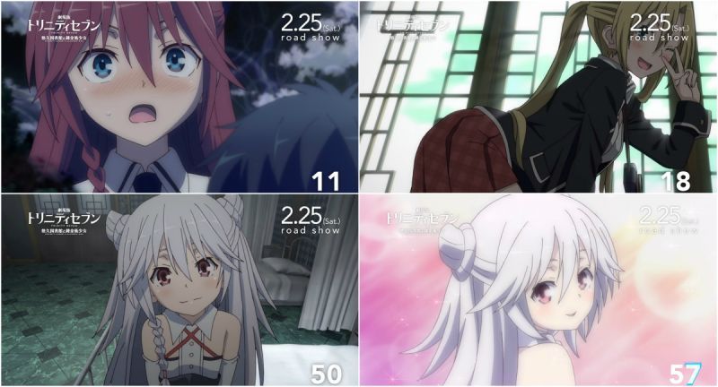 松岡的魔法後宮,劇場版「TRINITY SEVEN 魔道書7使者」動畫片頭6分多鐘片段公開!
