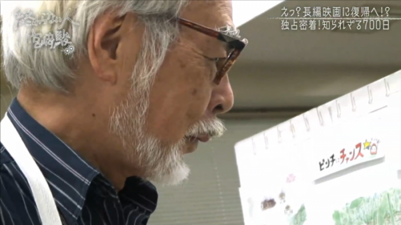 宮崎駿又回來了!吉卜力正式宣布宮崎駿全新長篇動畫製作進入準備階段