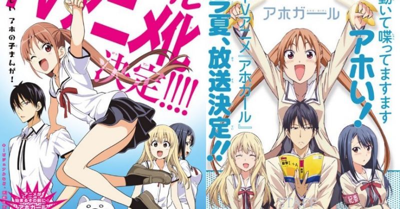 智障女神迎來智商最大下限的挑戰對手,漫畫「笨女孩」動畫化7月放送!