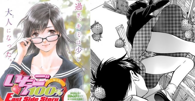 【圖透注意】「草莓100%」漫畫續作,東城綾與年下書店員的故事