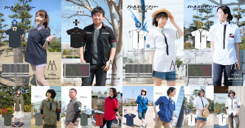 【夏天當然穿短袖T】「少女與戰車」各校戰車制服官方短袖T-shirt開始預約!