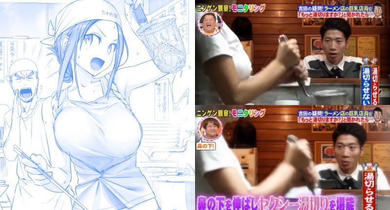 男人就是這樣的生物啊,比村奇石「月曜日的豐滿」巨乳甩麵妹存在現實原型