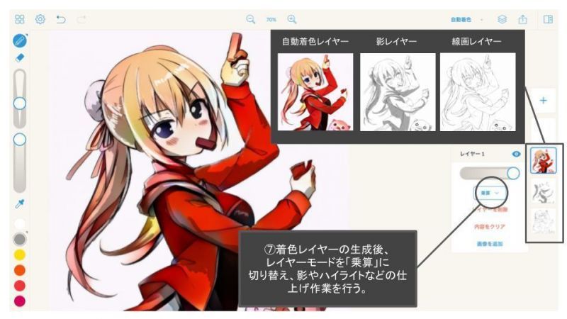 提高畫師的生產效率,P站「pixiv Sketch」正式提供AI自動上色服務