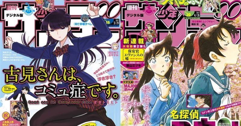 小學館死於傲慢?網友批「周刊少年 Sunday」編輯不尊重新人原稿