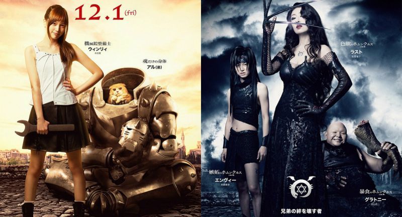 特效還不錯,《鋼之鍊金術師》真人版電影第三彈預告與新視覺圖公開
