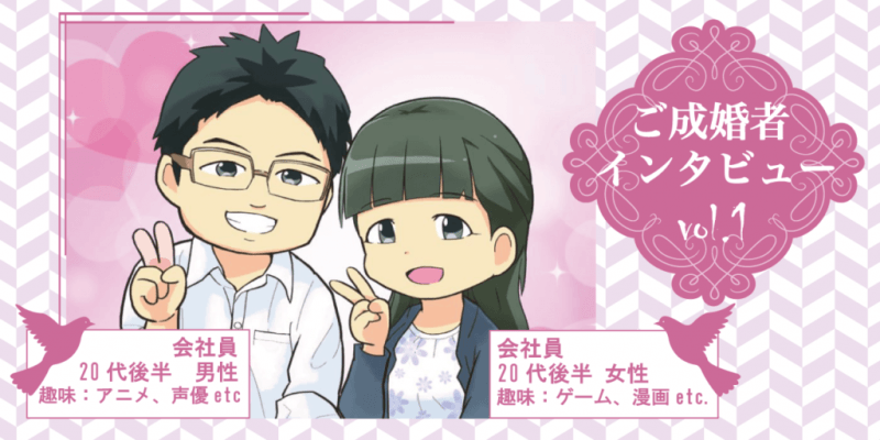 互相理解包容對方的愛好 秋葉原御宅婚姻介紹所撮合的首對御宅夫妻誕生 Acger 日系acg情報資訊及評論網站