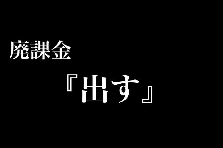 不僅靠插畫和聲優 日本媒體解說fgo能吸引玩家課金抽卡三大原因 Acger 日系acg情報資訊及評論網站