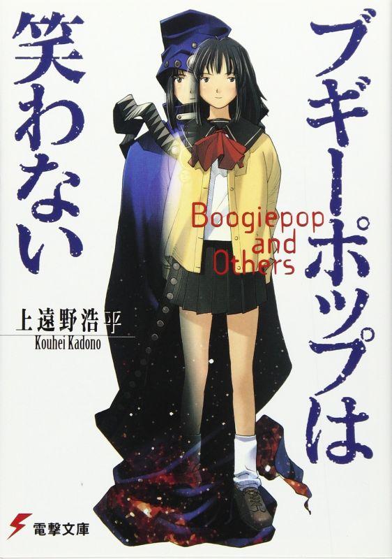 一拳超人團隊製作 小說 幻影死神 再度製作tv動畫 18年放送 Acger 日系acg情報資訊及評論網站