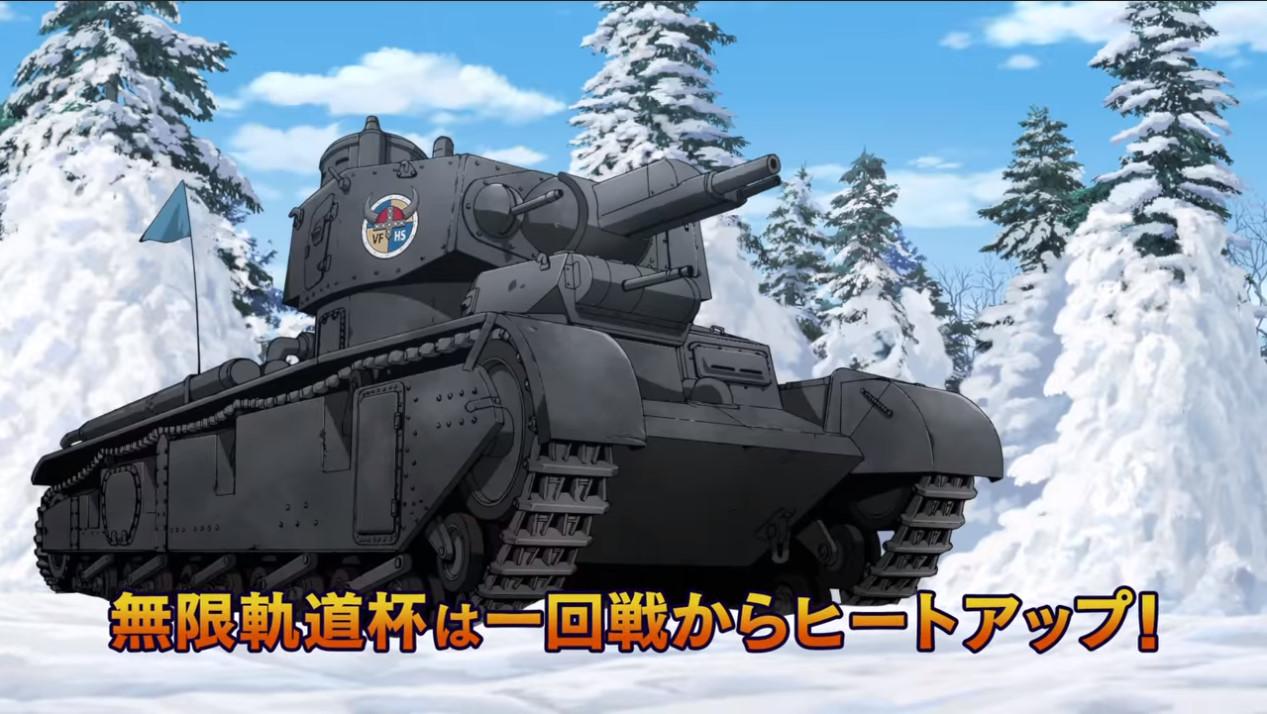 與法系戰車的冬季戰 少女與戰車 最終章第二話特報公開 19年6月上映預定 Acger 日系acg情報資訊及評論網站