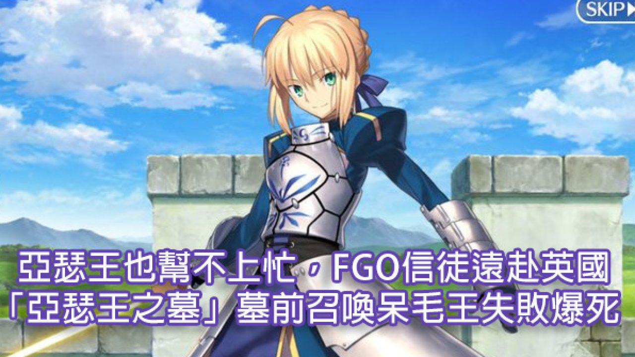 最高 Fgo 爆死10万 ベストコレクション漫画 アニメ