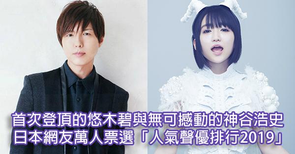 悠木碧は俺の嫁 全画像表示