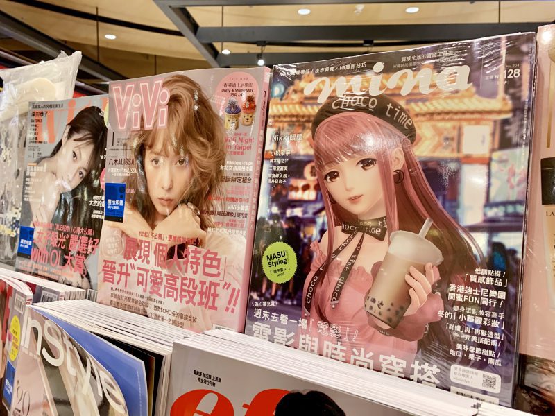 《閃耀暖暖》主角暖暖Nikki登上《ViVi》、《mina》雜誌一月號 分享服裝搭配及拍照祕訣!