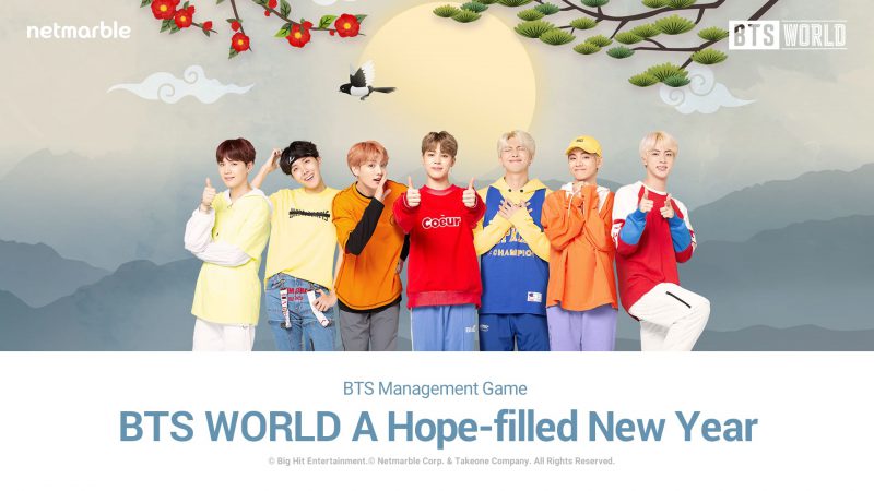 迎接農曆新年《BTS WORLD》1月16日推春節更新