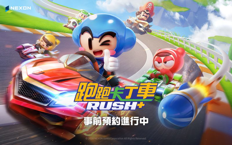 NEXON全新競速手遊 《跑跑卡丁車RUSH+》展開事前預約活動