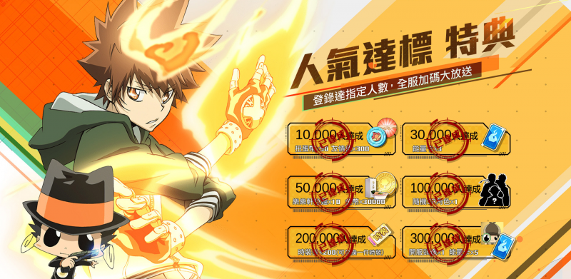 《家庭教師》HITMAN REBORN!手遊雙平台火熱預約中,事前登錄突破30萬人,官方再釋出遊戲系統介紹!