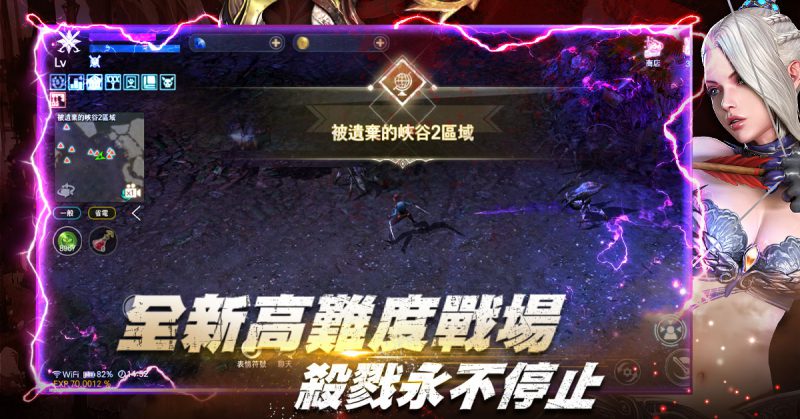 《靈境殺戮》高難度戰場「被遺棄的峽谷」開啟 同步推出裝備合成系統 破鐵也能換神裝