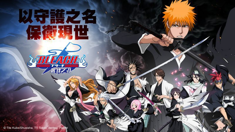 角色養成對戰RPG《死神:羈絆之刃》事前登錄火熱開跑中 徐天佑擔任遊戲推廣大使