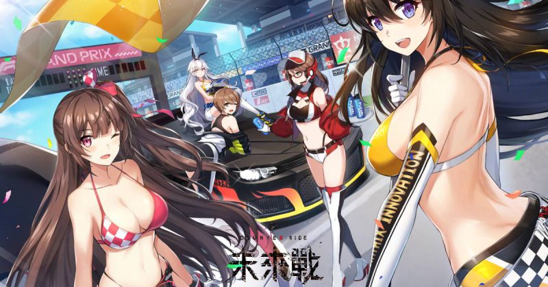 《未來戰》全新版本「狼之覺醒」登場 推出新角色和賽車時裝