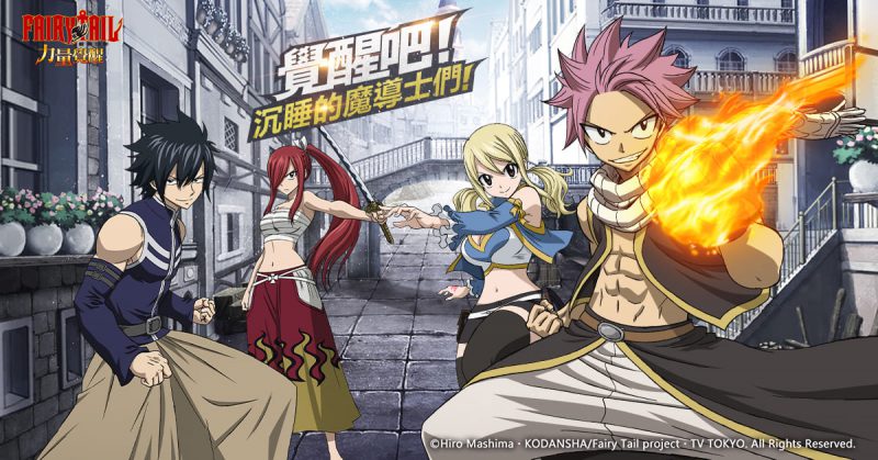最強羈絆!《魔導少年:力量覺醒》釋出公會系統介紹 透過懸賞、委託打造最強公會 事前預約突破十萬人粉絲團閃亮加碼