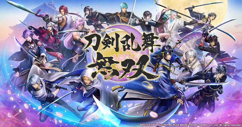 公開《刀劍亂舞無雙》最新資訊以及共通預約特典詳情。 盒裝版將於 9 月 25 日(六)起接受預訂! 遊戲支援中文。