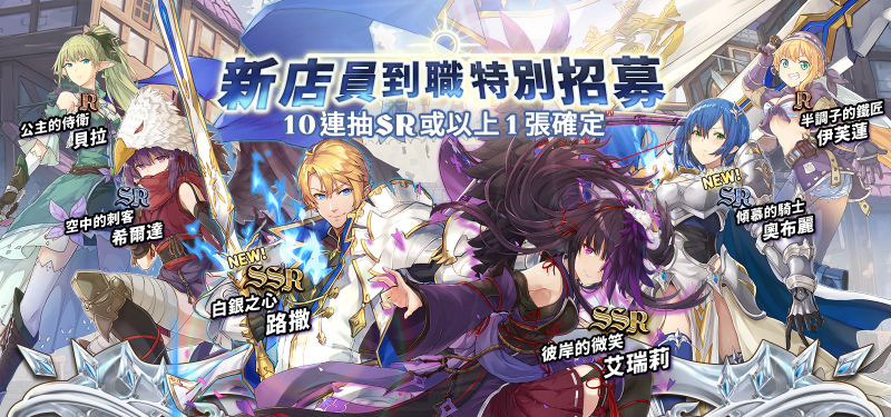 【Zold:out~鍛造屋的物語】主線第七章開放 萬聖節活動限時登場