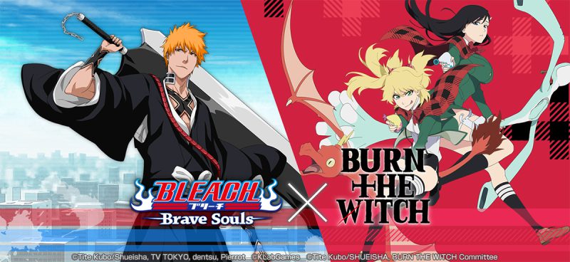 《BLEACH: Brave Souls》×《BURN THE WITCH》合作活動第3彈自12月16日(四)起舉辦!妮妮&乃慧琉身穿聖誕節服裝登場!