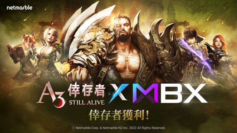 《A3: STILL ALIVE 倖存者》打造「INETRIUM製煉所」 支援最新更新的「MARBLEX Wallet」