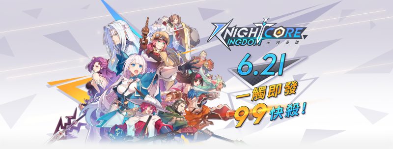 《王領英雄》OB啟動,公開治療系英雄介紹 依渟演技大爆發!電影級演出!