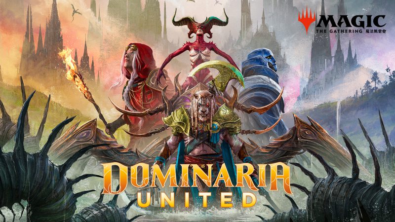 魔法風雲會 迎來全新系列《Dominaria United》為多元宇宙的命運而戰!