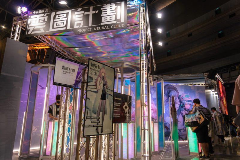 【2022 KICA】《雲圖計劃》於高雄國際動漫節閃耀全場的花絮報導,同步公開封測預告!